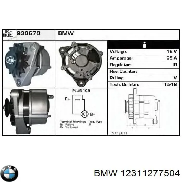 12311277504 BMW генератор