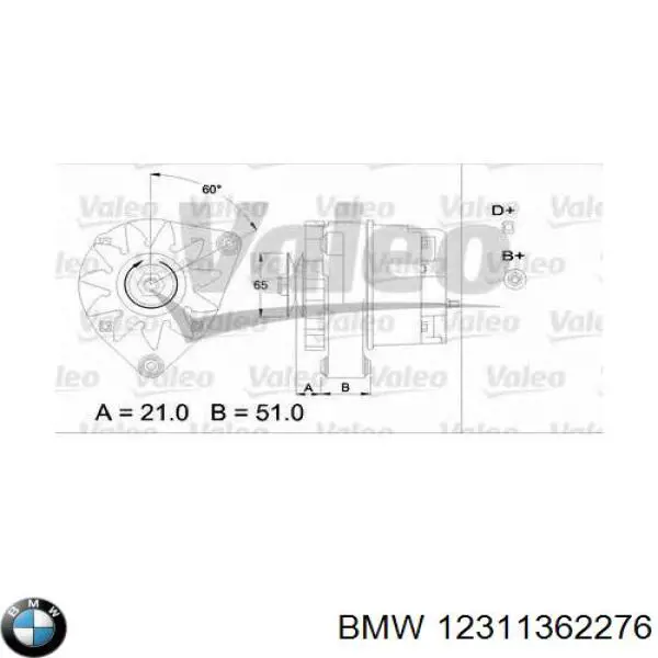 Генератор 12311362276 BMW