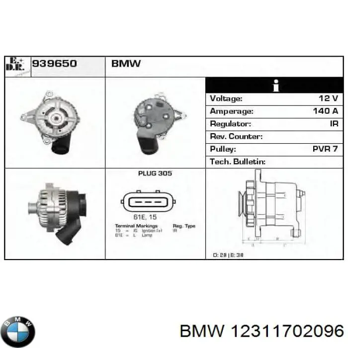 12311742910 BMW Генератор автомобильный