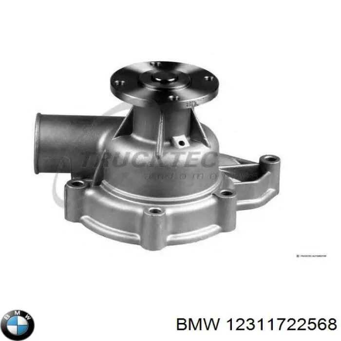 Купить 12311722568 BMW Генератор