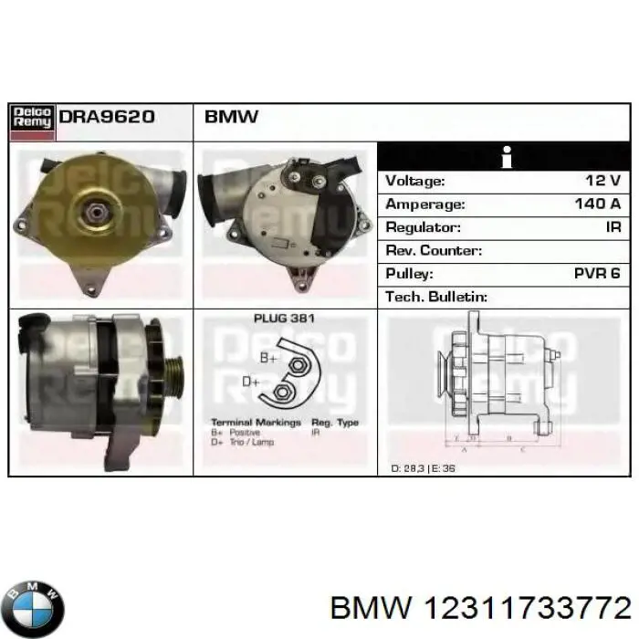 Купить 12311733772 BMW Генератор