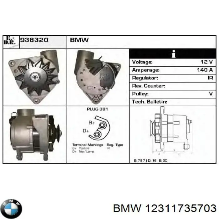 Генератор 12311735703 BMW