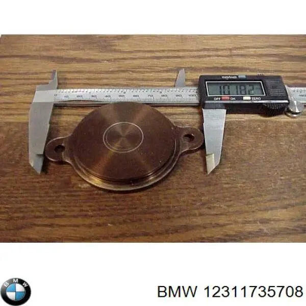 Купить 12311735708 BMW Воздухозаборник воздушного фильтра