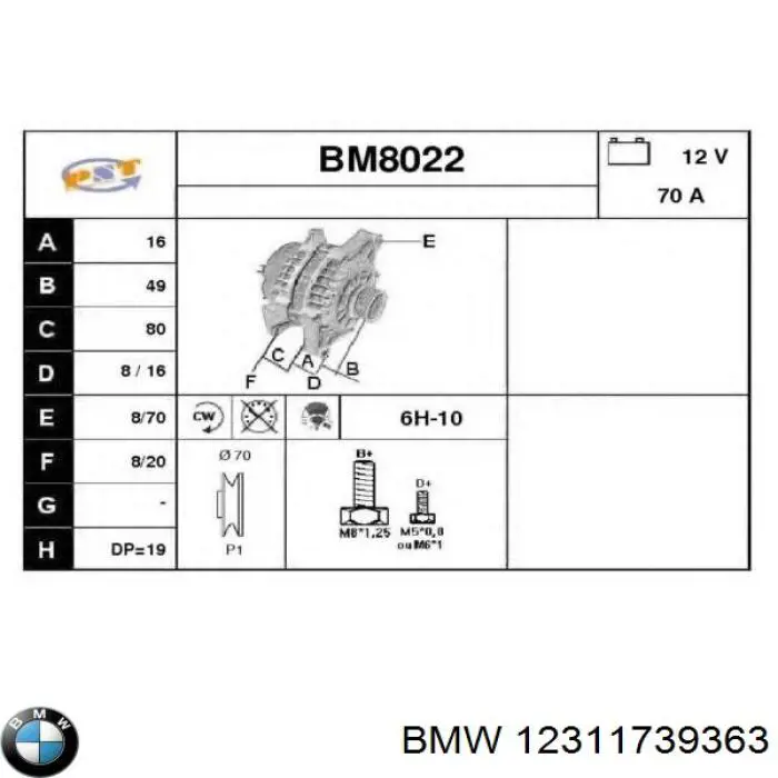 Генератор 12311739363 BMW