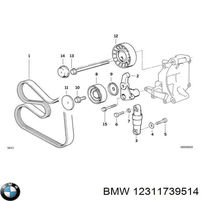  BMW 12311739514 цена, от 11.58 USD