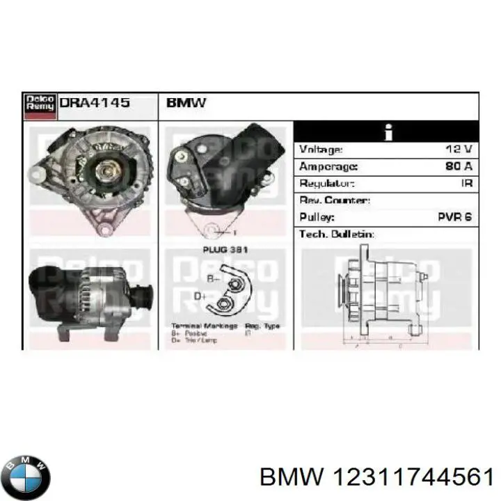 Купить 12311744561 BMW Генератор