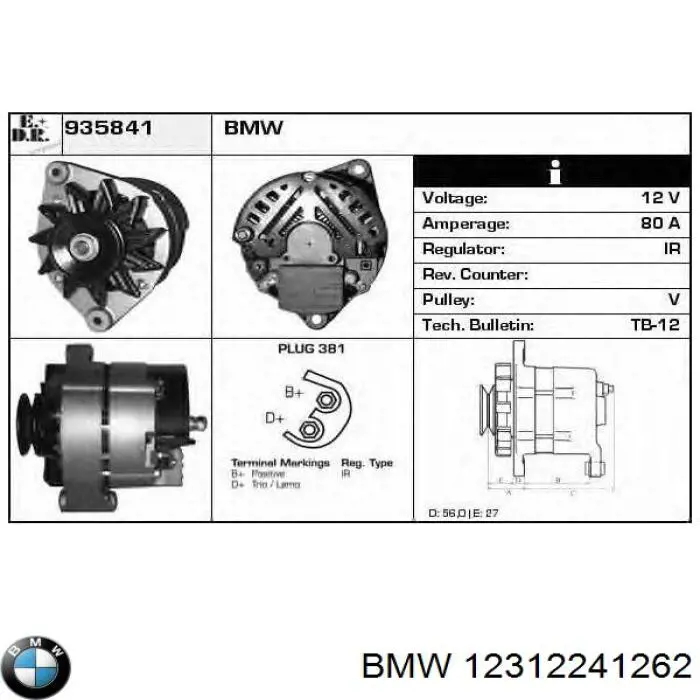 Генератор 12312241262 BMW