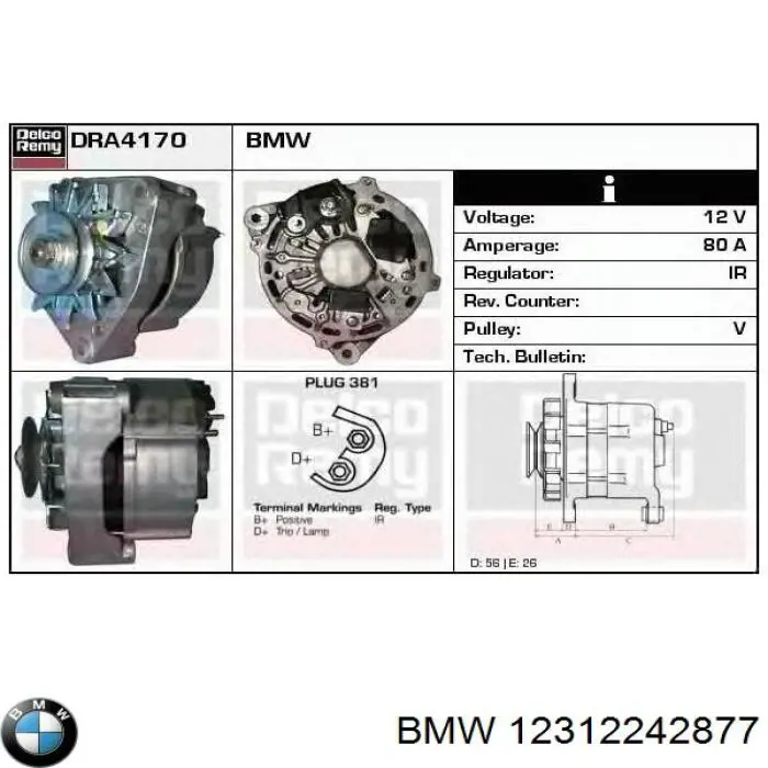 Купить 12312242877 BMW Генератор
