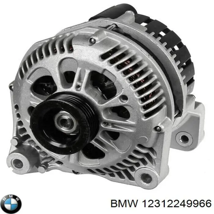 12312249966 BMW генератор