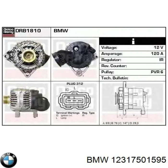 Генератор 12317501595 BMW