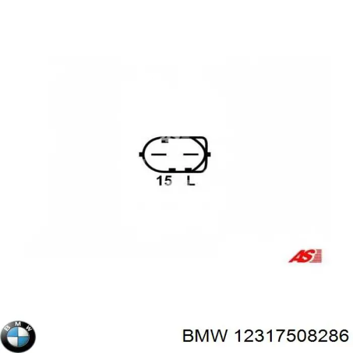 Купить 12317508286 BMW Генератор