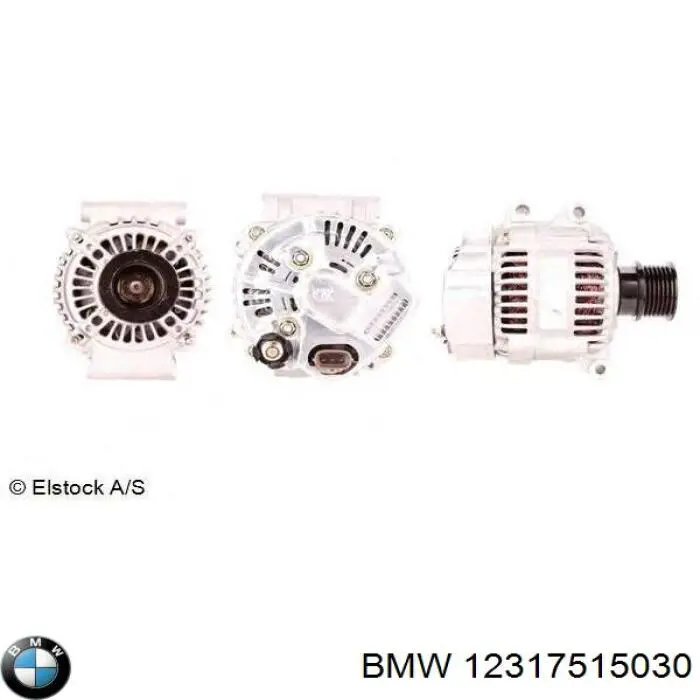 Генератор 12317515030 BMW