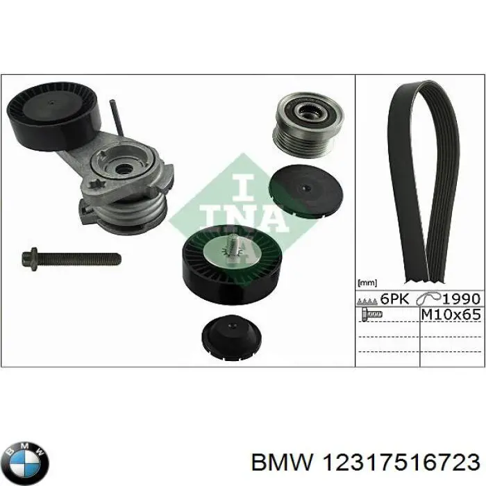 Генератор автомобиля BMW 7516104
