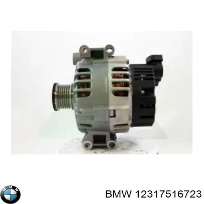 Купить 7516104 BMW Генератор