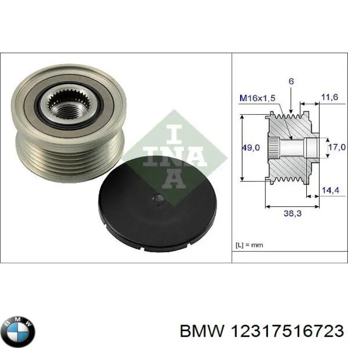 Генератор 7516104 BMW