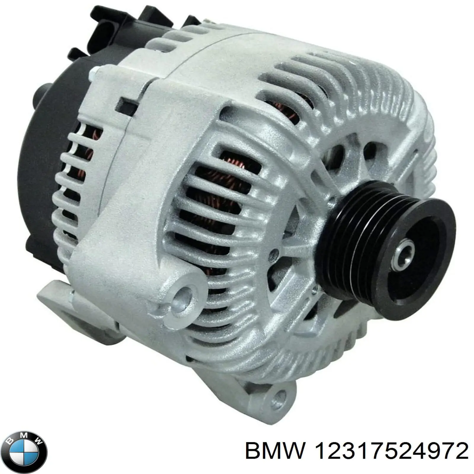 12317524972 BMW генератор