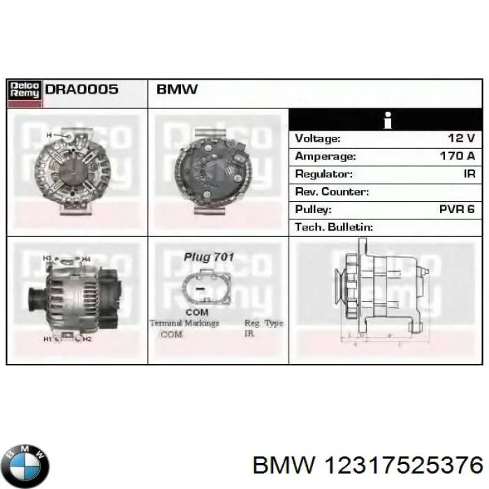 Генератор 12317525376 BMW
