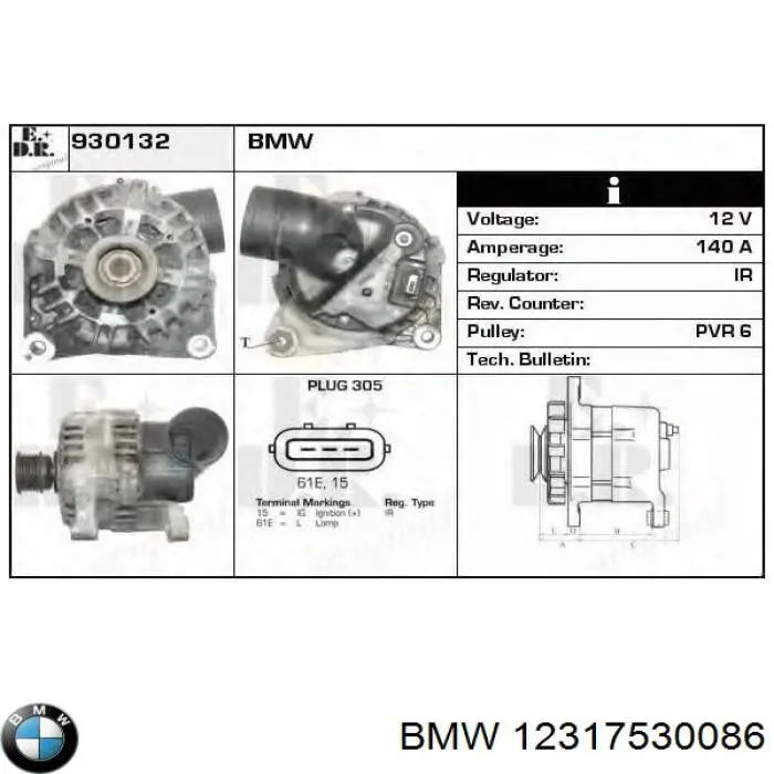 Генератор DAN3027 Denso