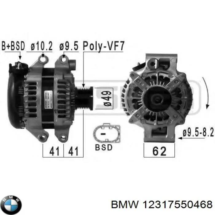 12317550468 BMW генератор