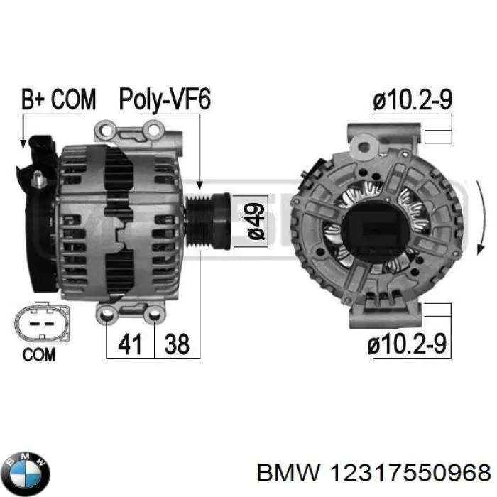 Генератор 12317550968 BMW