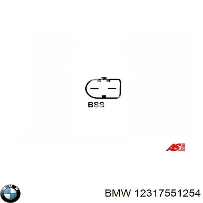 Купить 12317551254 BMW Генератор