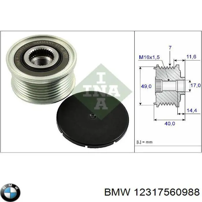 12317560988 BMW генератор