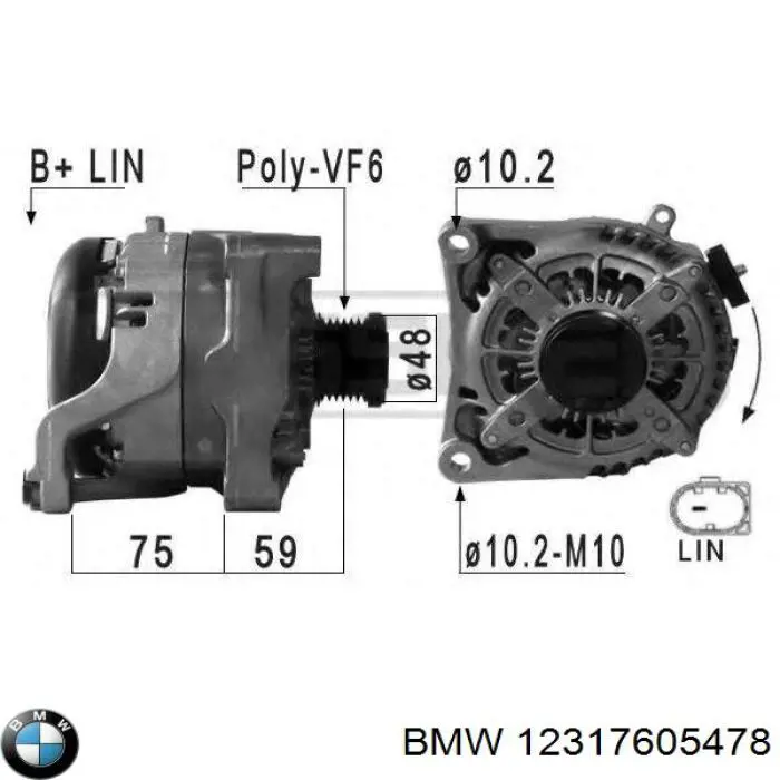 12317605478 BMW Генератор автомобильный