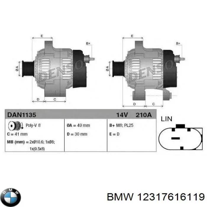 12317616119 BMW генератор