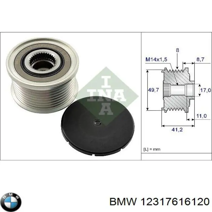 12317616120 BMW Генератор автомобильный