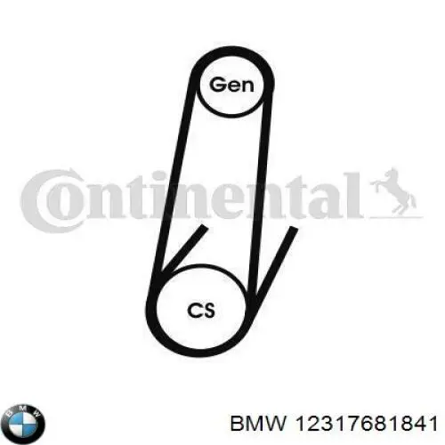 Ремень генератора 12317681841 BMW