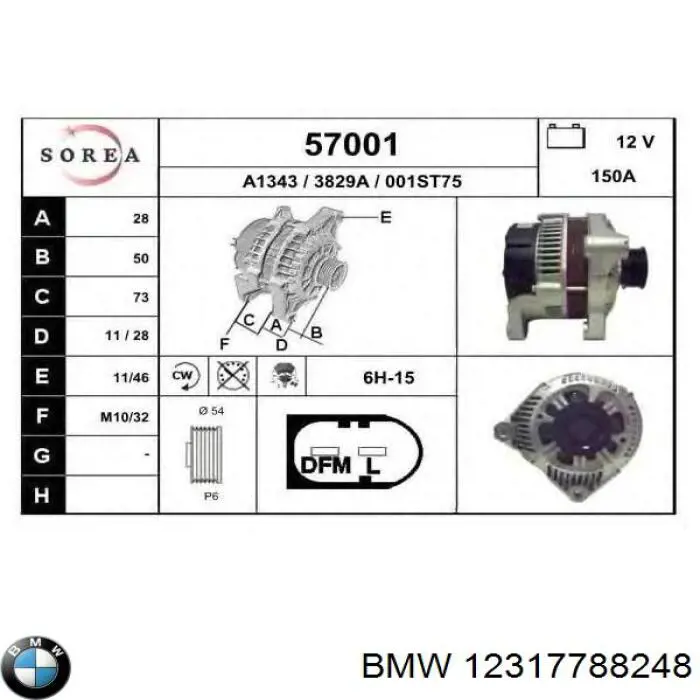 Генератор автомобиля BMW 12317788248