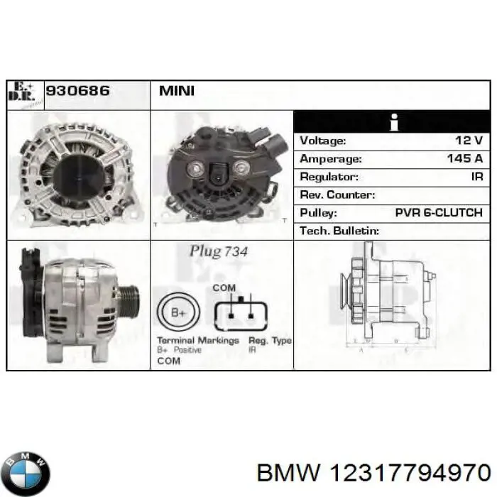 12317794970 BMW генератор