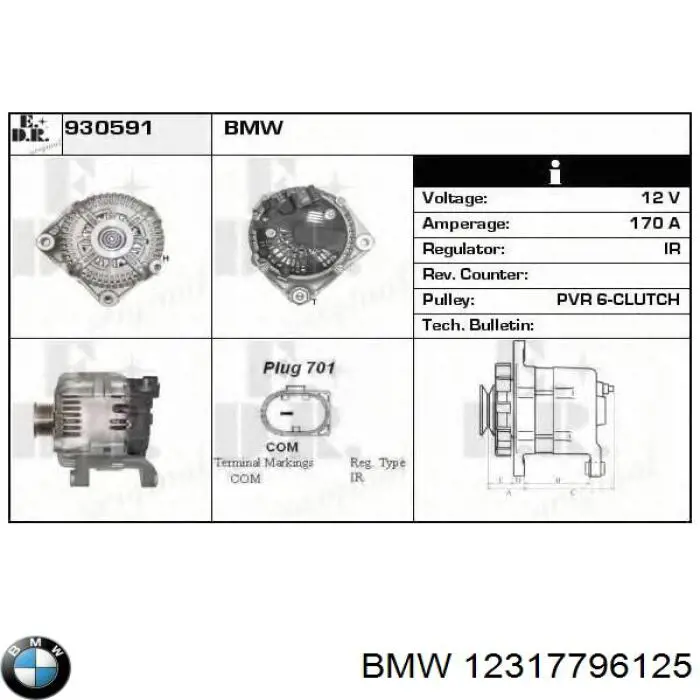 Генератор автомобиля BMW 12317796125