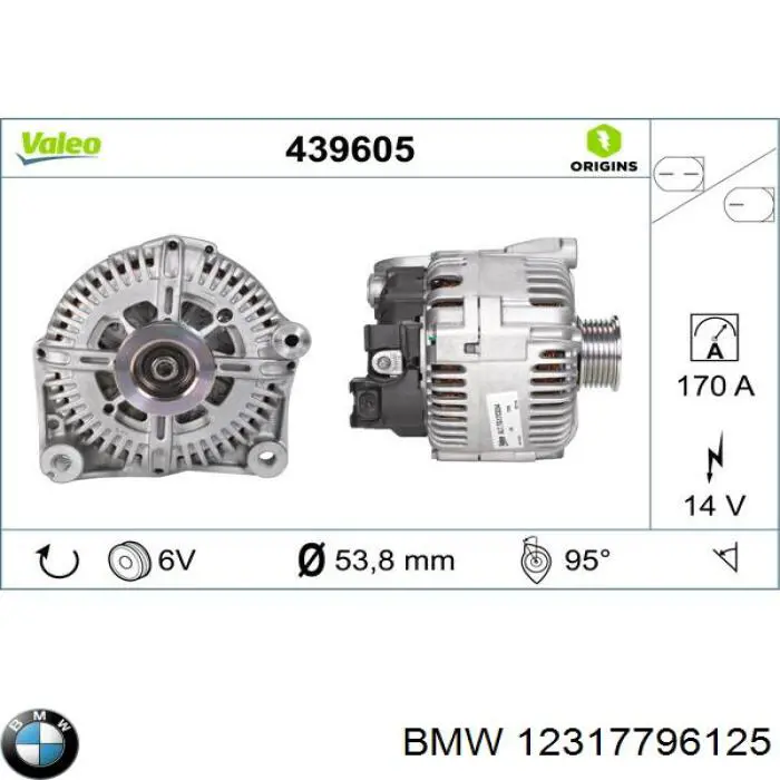 12317796125 BMW генератор