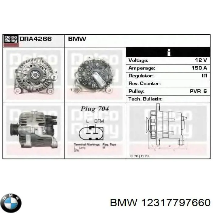 Генератор 12317797660 BMW