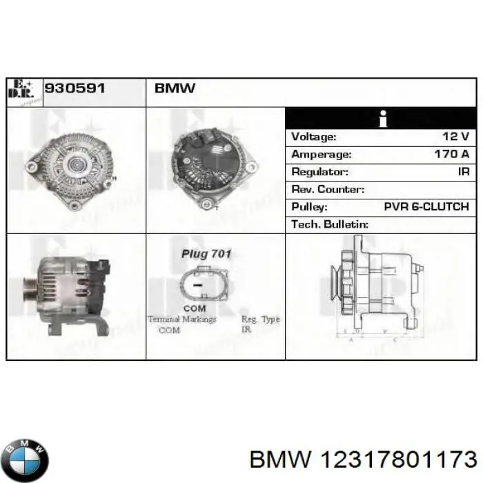 Купить 12317801173 BMW Генератор