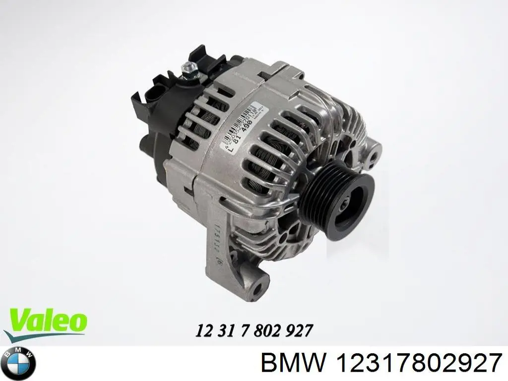 Купить 12317802927 BMW Генератор