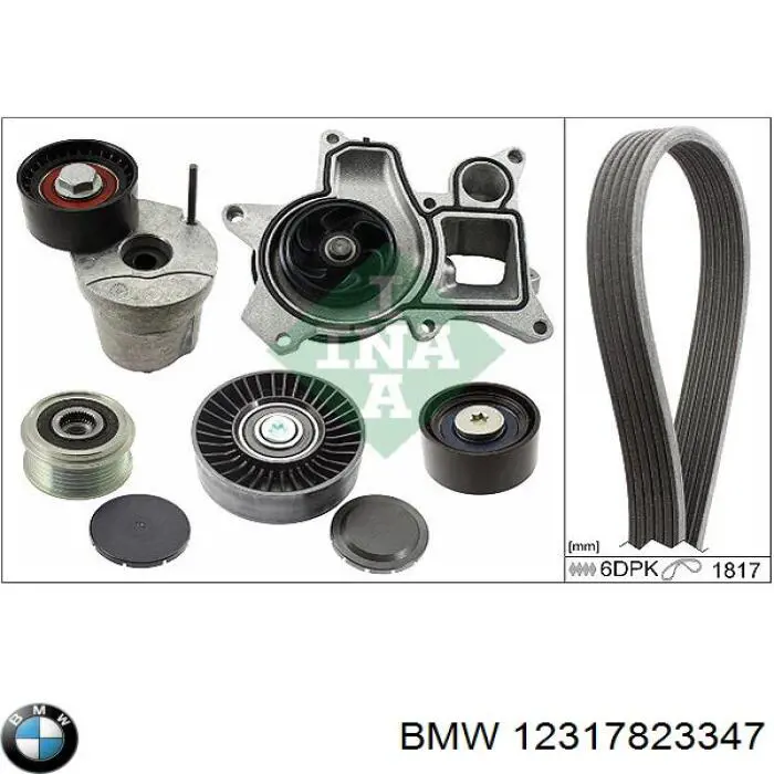 12317823345 BMW Генератор автомобильный