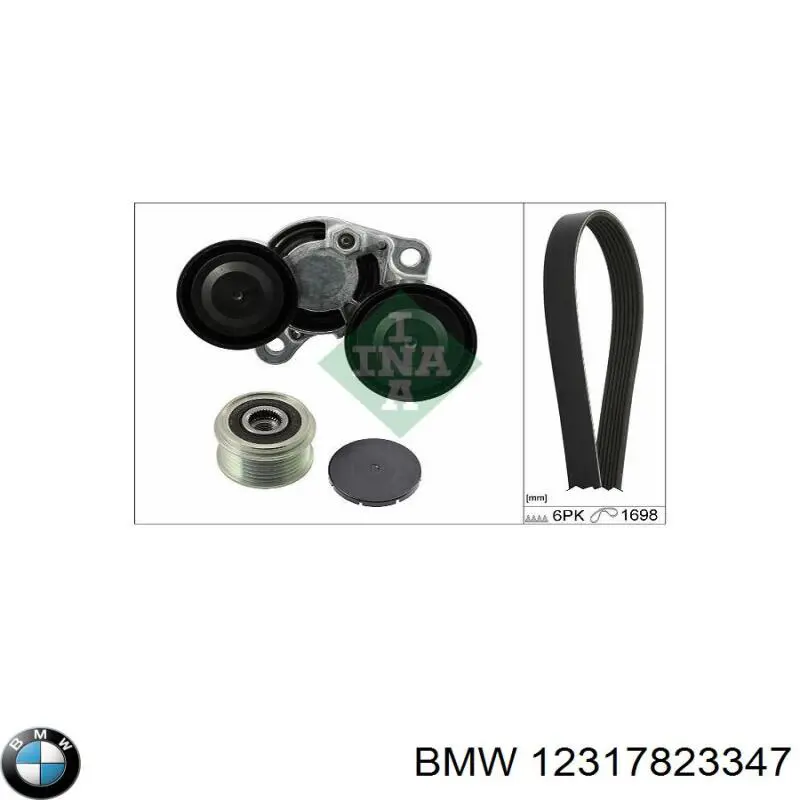 Генератор автомобиля BMW 12317823345
