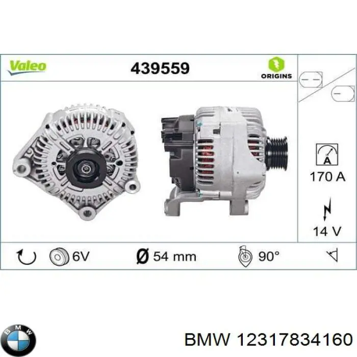 Генератор автомобиля BMW 12317834160