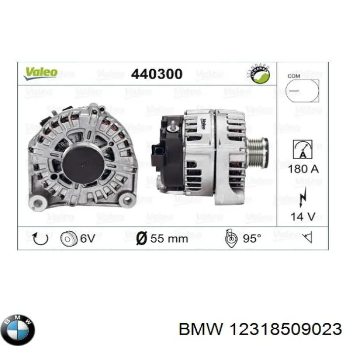 12318509023 BMW генератор