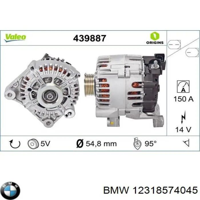 12318574045 BMW генератор