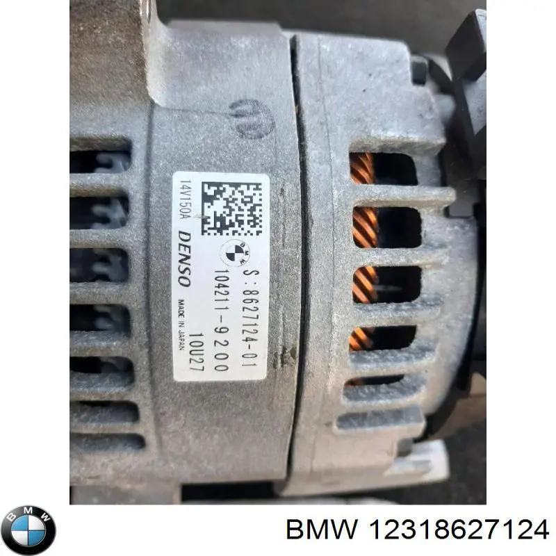  BMW 12318627124 цена, от 160.82 USD