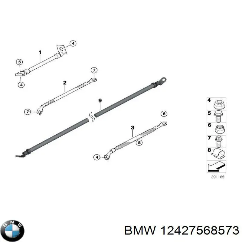 Купить 12427568573 BMW 