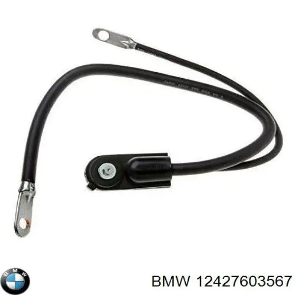 12427603567 BMW кабель массы аккумулятора (акб)
