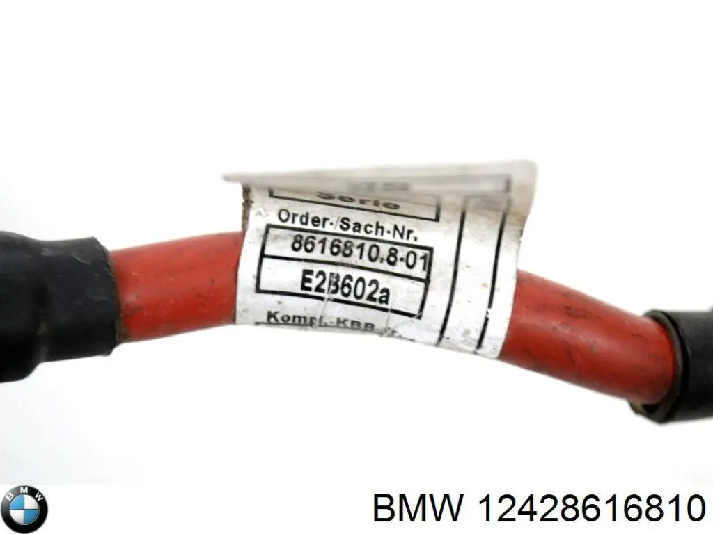 Купить 12428616810 BMW 