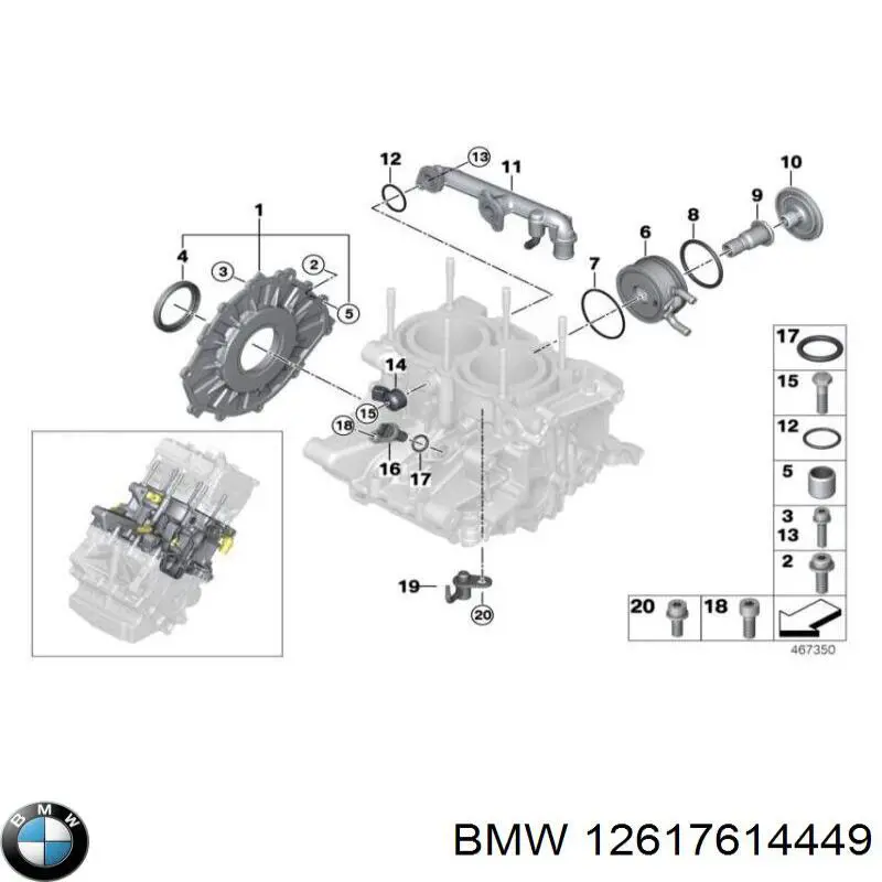 Прокладка адаптера масляного фильтра BMW 12617614449 цена, от 8.81 USD