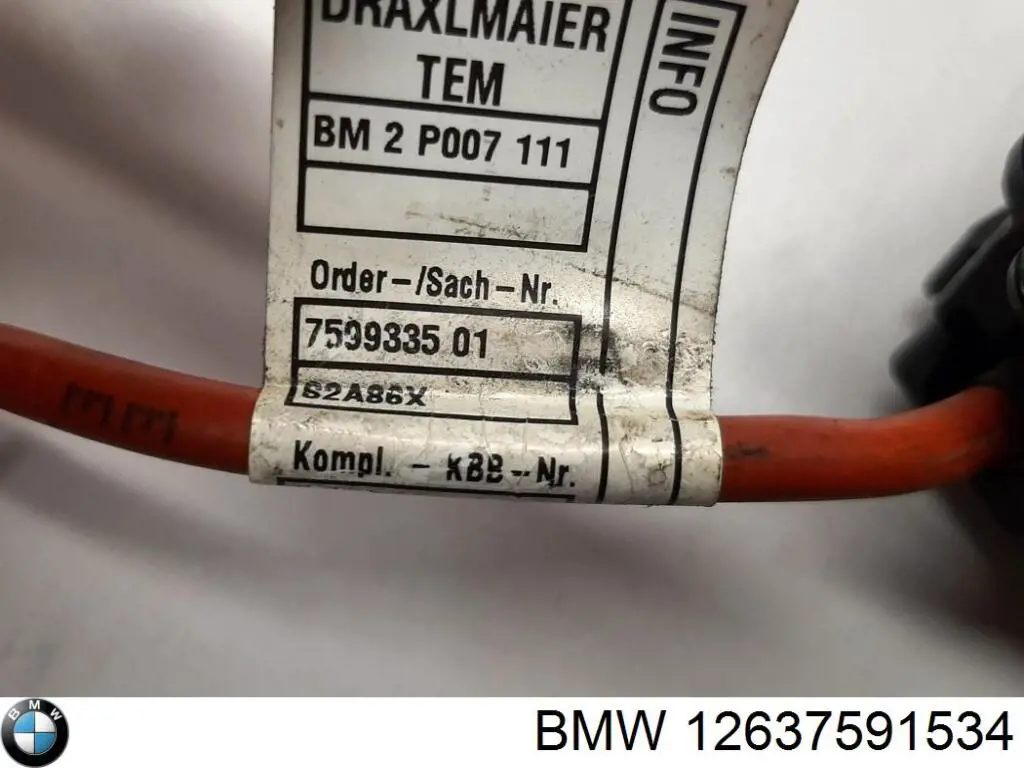 8645514 BMW Блок реле