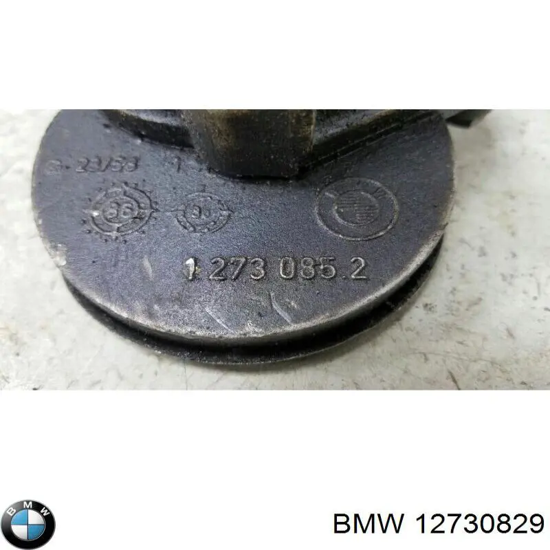 Купить 12730829 BMW 