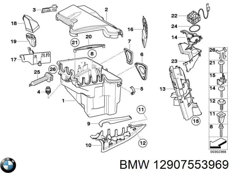 12907553969 BMW Корпус блока предохранителей